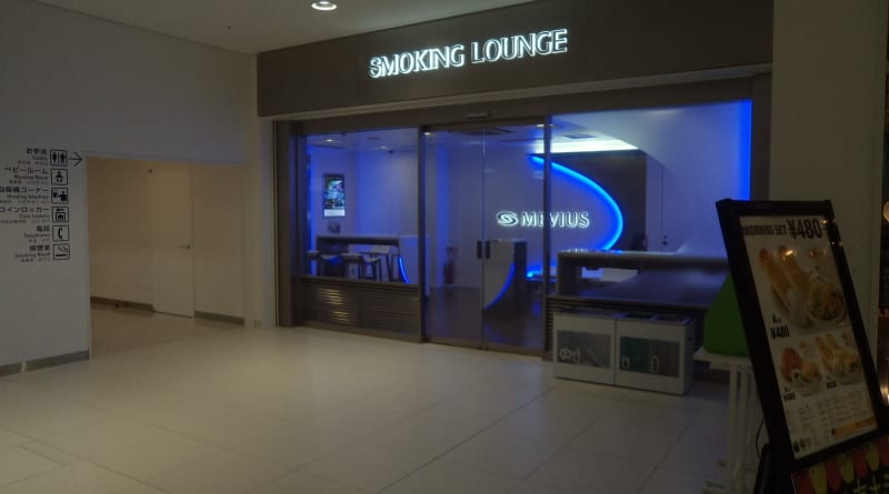 Smoking Area no aeroporto de Osaka
